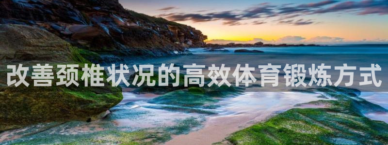 3377体育app下载安装