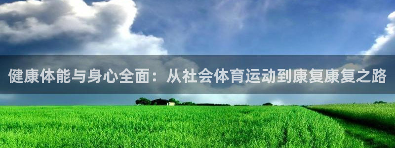 3377体育平台