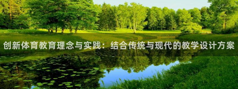 3377体育官网入口网页版