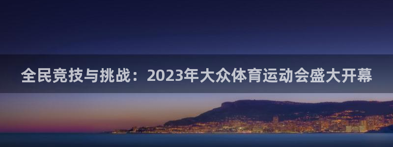3377体育全网